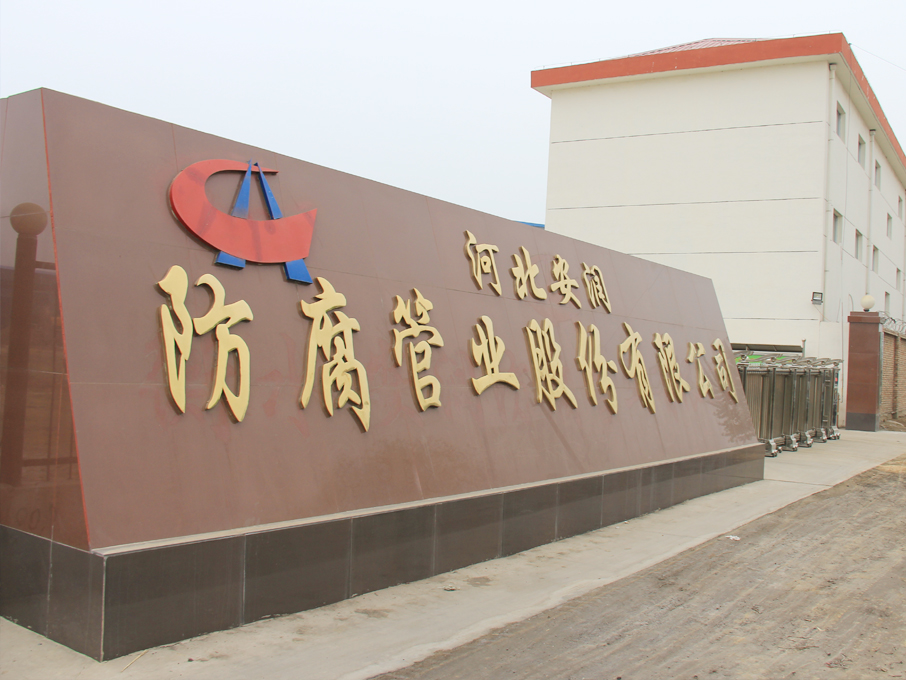 亞克力鏡片生產廠家在線咨詢