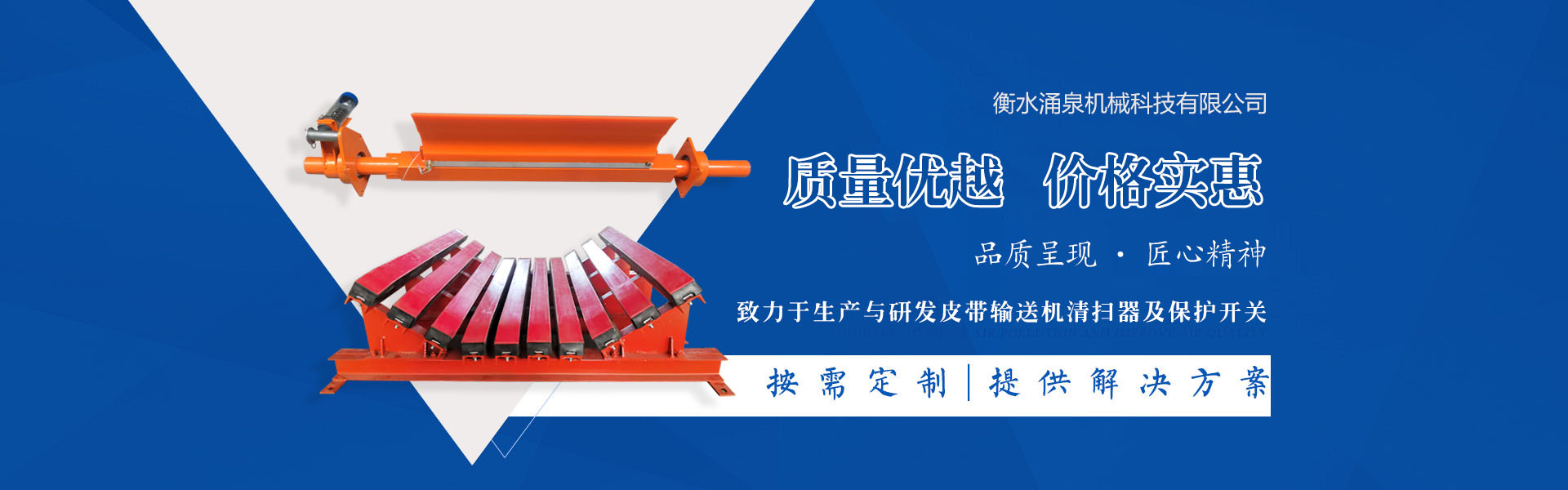 亞克力鏡片